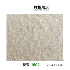 真石漆外墙漆真实漆石头漆仿石漆外墙涂料仿大理石漆环保艺术涂料 此款不支持7天无理由