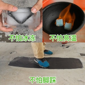 嘉上 防水涂料屋顶防水补漏材料房屋房顶外墙屋面聚氨酯沥青堵漏王平房楼顶楼面裂缝漏水防漏阳台防水胶
