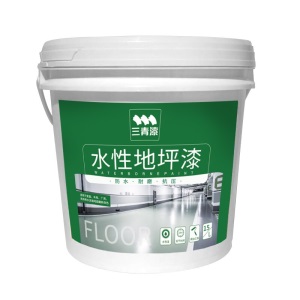 三青 水性地坪漆耐磨地板漆水泥地家用厂房非自流平地面漆防水防滑车库地面油漆 浅灰色15kg(约刷涂60平米2遍)