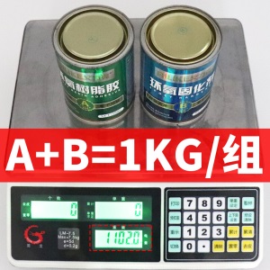 环氧树脂 金属木头环氧树脂胶水玻璃钢混凝土修补灌封胶 ab胶E-44固化剂650耐高温防水强力胶水