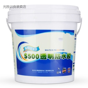 【厂家】大禹透明防水胶防漏补漏材料堵漏王屋顶卫生间免砸砖外墙防水涂料