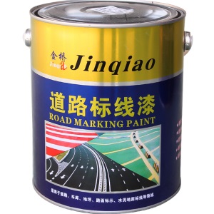 马路划线漆停车位划线漆速干路面地标线漆场地面黄色油漆桶装 2.5公斤 中黄