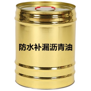 乳化沥青油楼屋顶天面补漏防水涂料木板金属防腐锈漆卷材打底胶泥