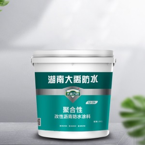 大禹巧匠 聚合物改性乳化沥青水性聚氨酯防水涂料 屋面屋顶室外房顶耐候防水材料 楼面天台户外裂缝补漏