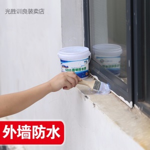 【厂家】大禹透明防水胶防漏补漏材料堵漏王屋顶卫生间免砸砖外墙防水涂料