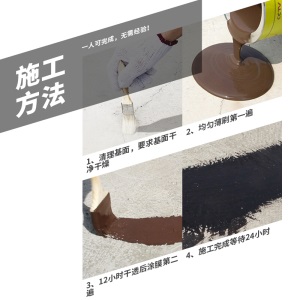 碧家索 屋顶防水补漏材料 外墙补漏房顶裂缝聚氨酯沥青防水涂料胶 5KG