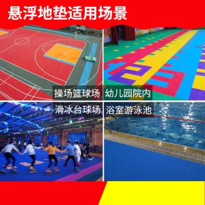 篮球场地垫 篮球场塑胶地垫幼儿园地板面室外户外防滑运动悬浮式拼装阳台防水XLT 金色