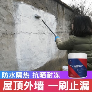 嘉上 平房屋顶防水补漏材料房顶裂缝沥青聚氨酯防水涂料补漏王楼顶防漏隔热漆防水材料房屋补漏外墙防水胶