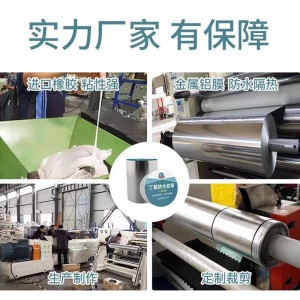 嘉上 丁基胶防水胶带强力补漏贴平房屋顶防水补漏材料房顶裂缝楼顶防漏贴阳台彩钢瓦胶布堵漏王房屋漏水胶