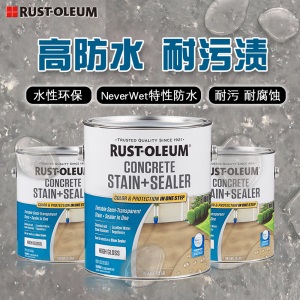 rust-oleum原装进口水泥地地坪漆 混泥土着色剂 RPM密封剂 高光