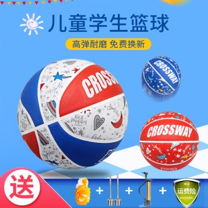 克洛斯威儿童篮球小皮球3-4-5号幼儿篮球小学生卡通篮球定制幼儿园篮球室内外通用防滑耐磨橡胶篮球 玫红色