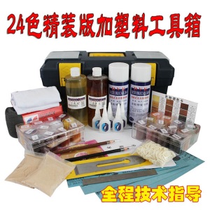 家具修补漆美容维修材料套装地板木门楼梯维修补材料全配套