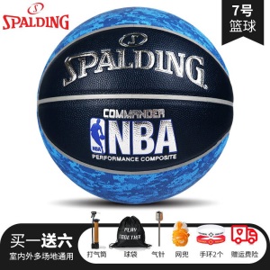 斯伯丁篮球黑曼巴正品NBA学生7号成人6号女子5号青少年儿童训练水泥地室外耐磨比赛专用