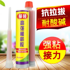 环氧型植筋胶水建筑用钢筋植入混凝土桥梁加固注射式植筋胶A级注入式锚固剂树脂胶高铁地铁工程结构胶