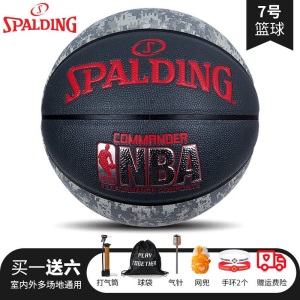 斯伯丁篮球黑曼巴正品NBA学生7号成人6号女子5号青少年儿童训练水泥地室外耐磨比赛专用