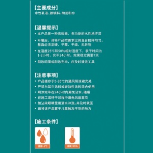 三青  水性地坪漆 耐磨非自流平水泥地面漆 室内外环保耐候防水防滑油漆 标准绿