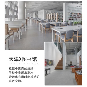 洛夫特仿清水地坪树脂漆仿清水混凝土微水泥家用墙面工业风室内室外地面漆耐磨抗压防滑耐磨地板艺术
