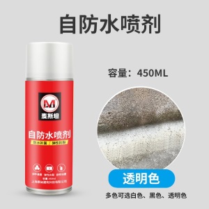 麦斯坦 防水补漏喷剂房屋顶面内外墙自喷式防水涂料胶材料卫生间阳台渗透防水裂缝防漏堵漏堵漏王