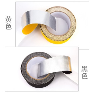 世卿 铝箔防滑胶带金属表面防滑贴条斜坡楼梯防滑条耐磨踏步止滑胶带