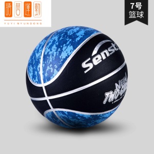 篮球 棉质手感耐磨比赛儿童7号5号标准训练室外耐打蓝球