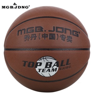 MGB.JDNG7号篮球学生标准PU室内室外耐磨防滑比赛lanqiu K-771