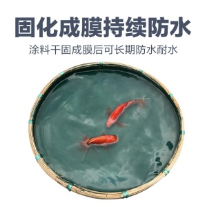 科顺防水涂料屋顶楼顶防水防漏材料喷剂隔热聚氨酯沥青液体卷材平房屋补漏胶楼面裂缝堵漏王