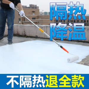 文特思瑞 防水涂料胶房屋顶防水补漏材料外墙面楼顶裂缝防水隔热材料平房顶沥青防漏防水胶阳台聚氨酯堵漏王