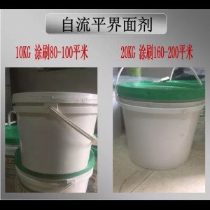 自流平水泥地面找平 家用商用地面找平砂浆