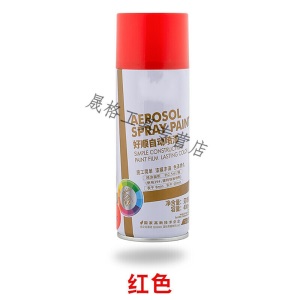 镂空墙体地面广告喷字模板定制车位汽车牌号放大号数字手摇自喷漆