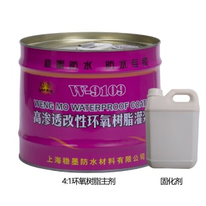 稳墨WM高渗透改性环氧树脂注浆灌浆料液防水硬化型堵漏剂加固剂混领土结构龟裂空鼓修补