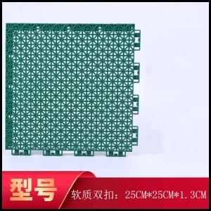 运动地板悬浮地垫幼儿园室外拼装地板篮球场地胶户外操场塑胶跑道