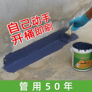 沃特浦 防水涂料 屋顶防水补漏材料 楼顶房顶裂缝外墙沥青聚氨酯防水胶防漏胶水