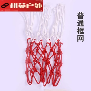 篮球网篮球框网 篮球架网铁链篮球筐网 铁篮球网红白篮球网