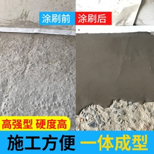 麦斯坦 自流平水泥家用室内木地板找平水泥砂浆材料 地流平 水泥地面修补