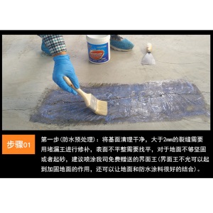 坚能 屋顶防水补漏材料 外墙防水涂料房顶楼顶聚氨酯防水胶室外楼房屋面沥青隔热涂料