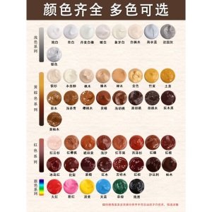 修补膏木器腻子家具新款木工修补水划痕修复洁补漆膏补缝膏