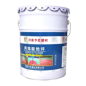 篮球场丙烯酸地坪漆室外体育场油漆防滑耐磨户外水泥地板漆自流平水泥地面漆幼儿园操场羽毛球场地划线漆 透明色底漆