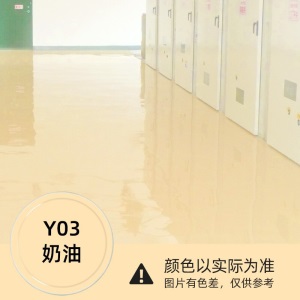 千居美 油性地坪漆 水泥地面漆油性耐磨自流平非环氧地平漆 防滑防水快干