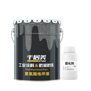 KYUMI 聚氨酯地坪漆 【户外用】水泥地面漆非自流平耐磨防滑地板漆 耐长期防晒防水