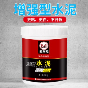 麦斯坦 散装水泥地面修补白水泥家用快干防水堵漏王速干水泥砂浆水泥胶