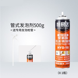 发泡胶造景 发泡剂填缝剂发泡胶聚氨酯泡沫胶门窗通用型防水膨胀填充剂补缝 1瓶