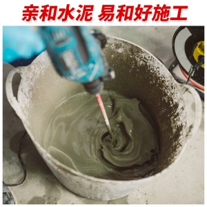永安固 砂浆王水泥液体建筑混凝土抹灰袋装抗裂防水砂浆精界面剂堵漏王混凝土表面增强剂