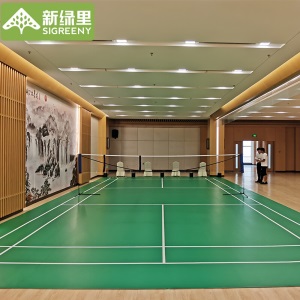 新绿里一组室内标准羽毛球场地108平方羽毛球场地胶垫室内收卷可移动气排球羽毛球场地pvc塑胶