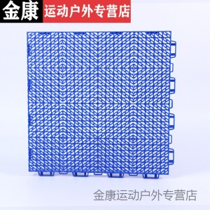 篮球场地垫 悬浮地板幼儿园室外拼装地板篮球场地垫户外防滑操场塑胶运动地板MSY