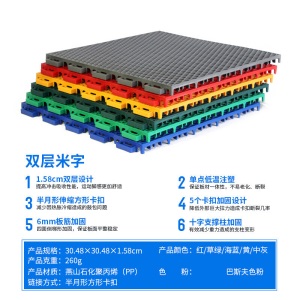 羽毛球场地胶垫 篮球场悬浮地板幼儿园室外篮球场地胶排球场羽毛球场塑胶地板MYFS