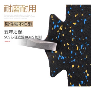 Geekpower健身房地垫橡胶地垫减震垫家用运动地垫室外隔音地胶拼接力量区哑铃防震垫器材垫防滑垫 瑞士工艺发泡底拼接款多彩蓝20MM