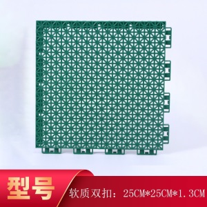 运动地板悬浮地垫幼儿园室外拼装地板篮球场地胶户外操场塑胶跑道