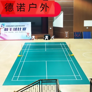 羽毛球场地胶垫 羽毛球气排球场地胶垫pvc塑胶垫地板运动地胶室内室外防滑便携式