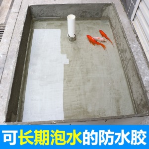爱友家 屋顶防水补漏材料裂缝漏水 防水胶房顶 外墙防水涂料 房屋补漏楼顶楼房平房卫生间 屋面防水材料