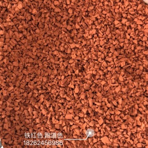 塑胶彩色颗粒EPDM室外地胶橡胶跑道地板幼儿园篮球场地坪地面材料